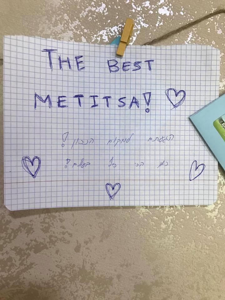 주타 Metitsa B&B 외부 사진